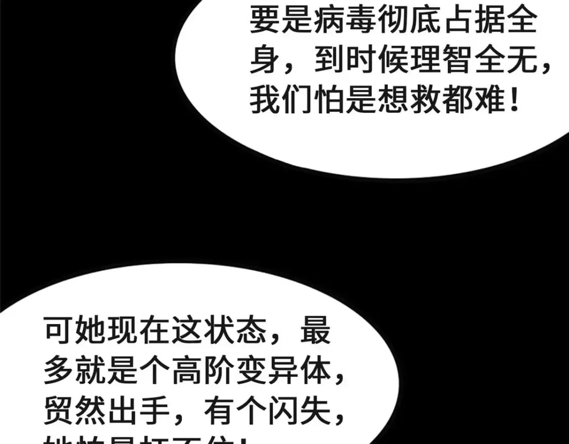 我的守护女友 372 第131页