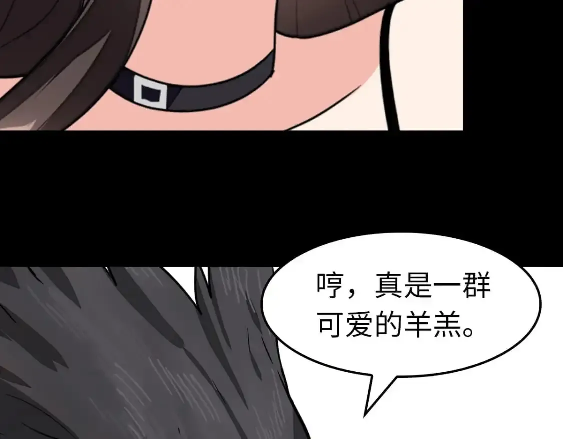 我的守护女友 493 第131页