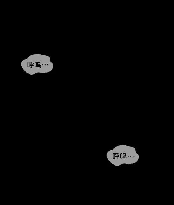 原住民逗比漫画 [第204话] 锵啷锵啷 第131页