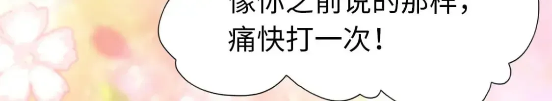 我的守护女友 457 第131页