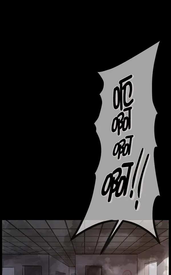 原住民逗比漫画 [第182话] 拍手捉迷藏 第133页