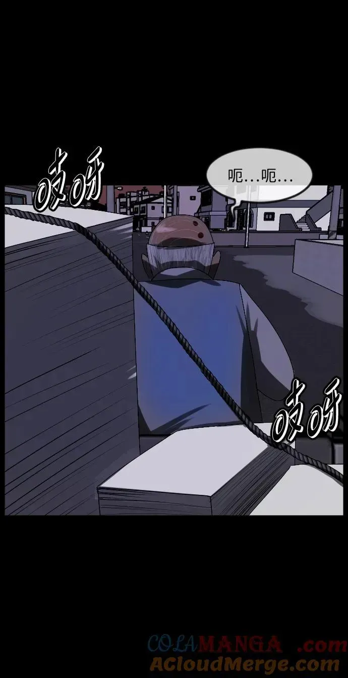 原住民逗比漫画 [第364话] 驱魔师金东根9（被害妄想） 第133页