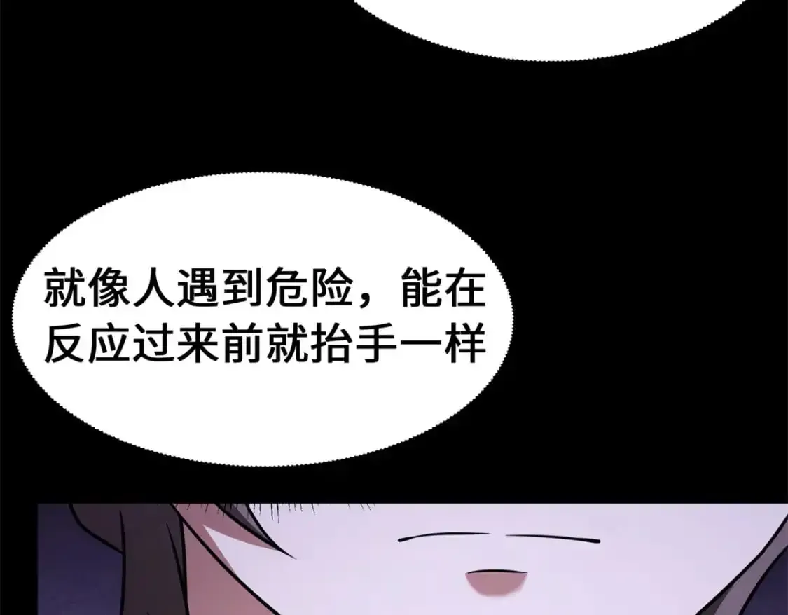 我的守护女友 487 第135页