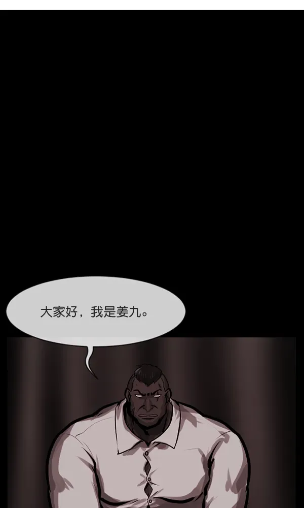 原住民逗比漫画 [第169话] SCP-挑战者（4）完 第135页