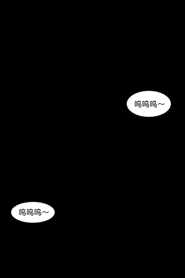 原住民逗比漫画 [第140话] 父母的世界（下） 第137页