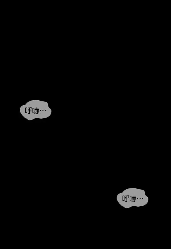 原住民逗比漫画 [第196话] 头发（中） 第137页