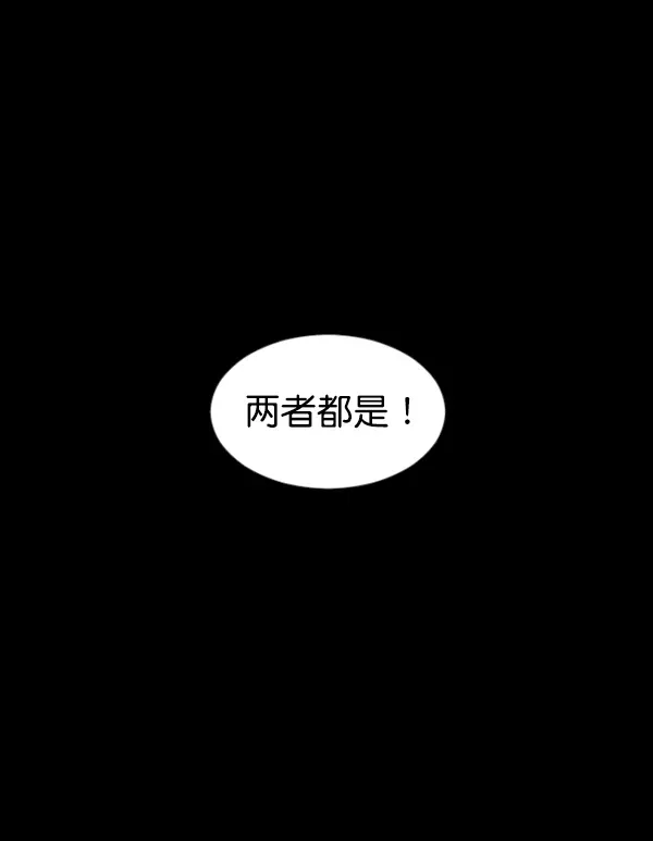 原住民逗比漫画 [第131话] 医生（中） 第137页