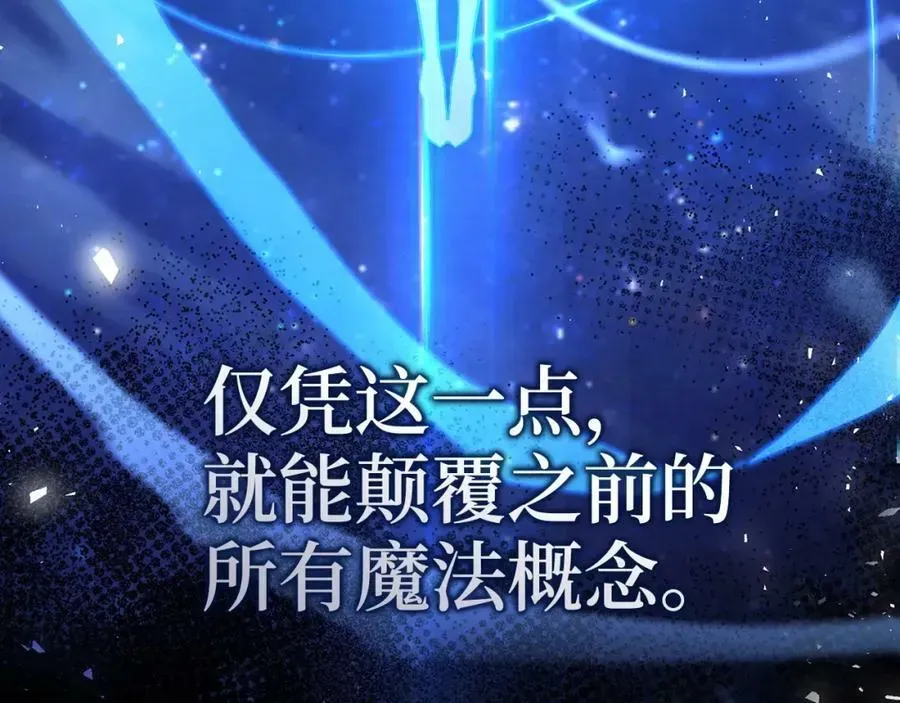 圣子是什么狗屁，这是现代医学的力量 第18话 再见艾拉 第139页