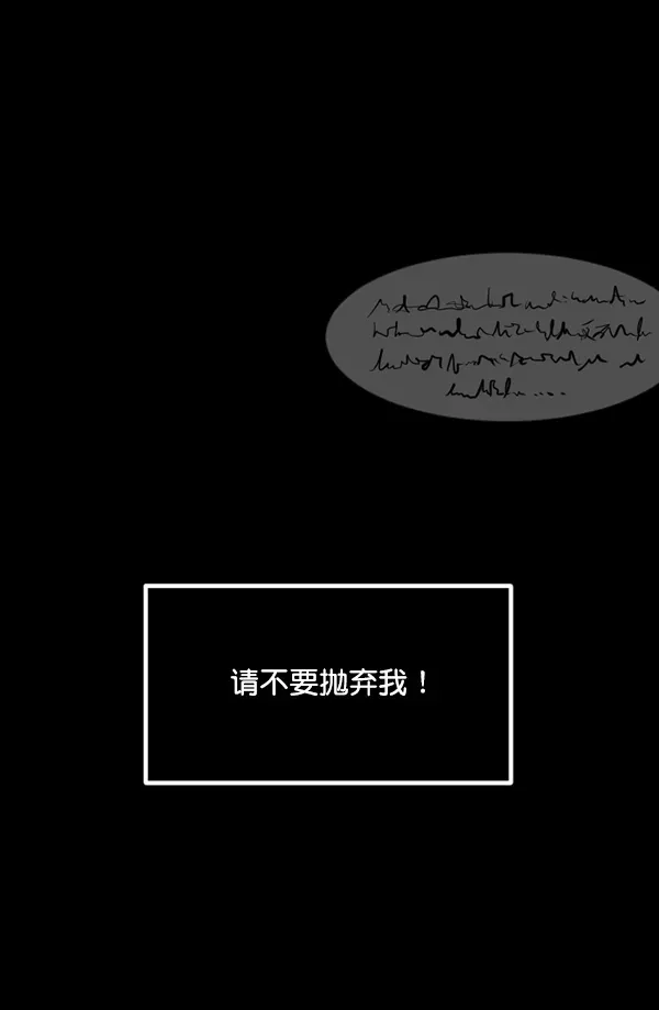 原住民逗比漫画 [第192话] 驱魔师金东根（1） 第139页