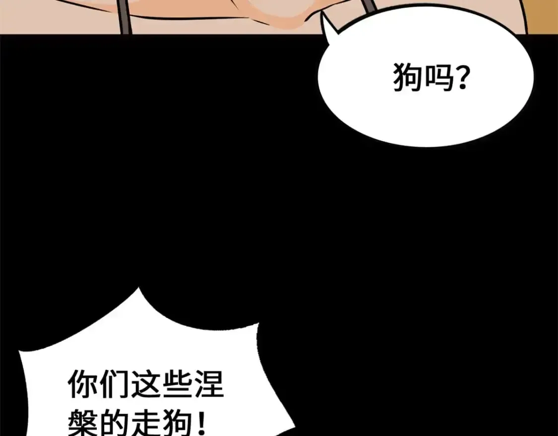 我的守护女友 484 第140页