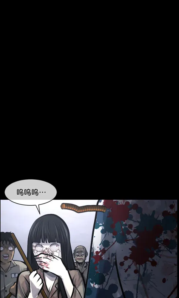 原住民逗比漫画 [第167话] SCP-挑战者（2） 第14页