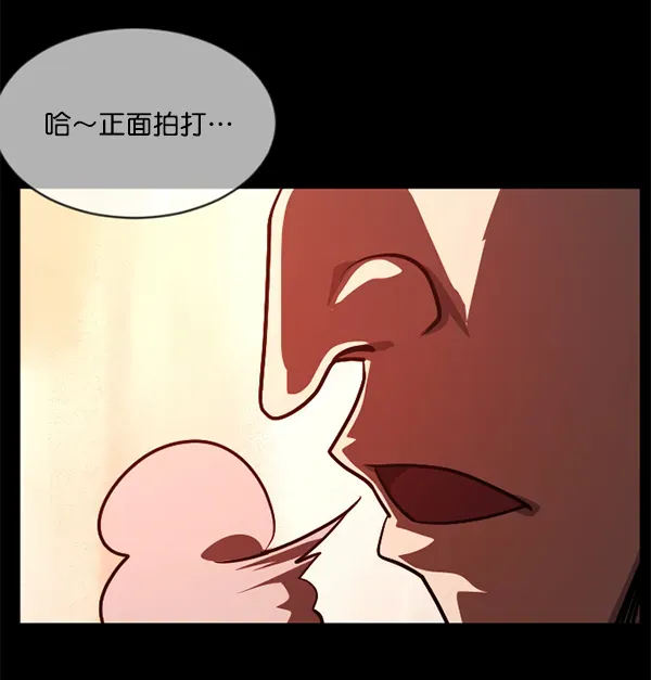 原住民逗比漫画 [第218话] 鱿鱼逃脱（3） 第143页