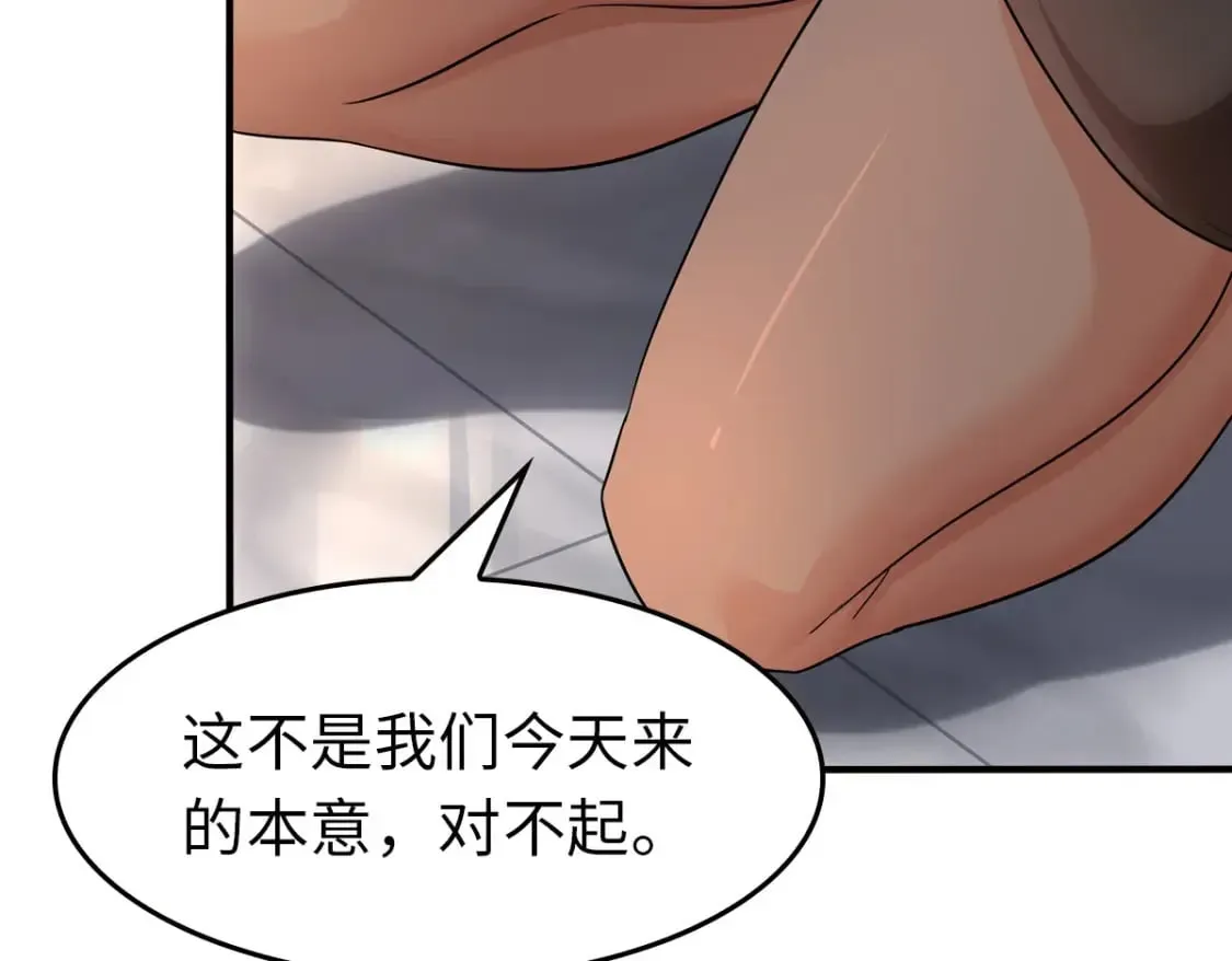 我的守护女友 430 第144页