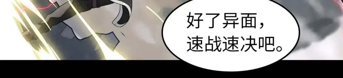 我的守护女友 493 第146页