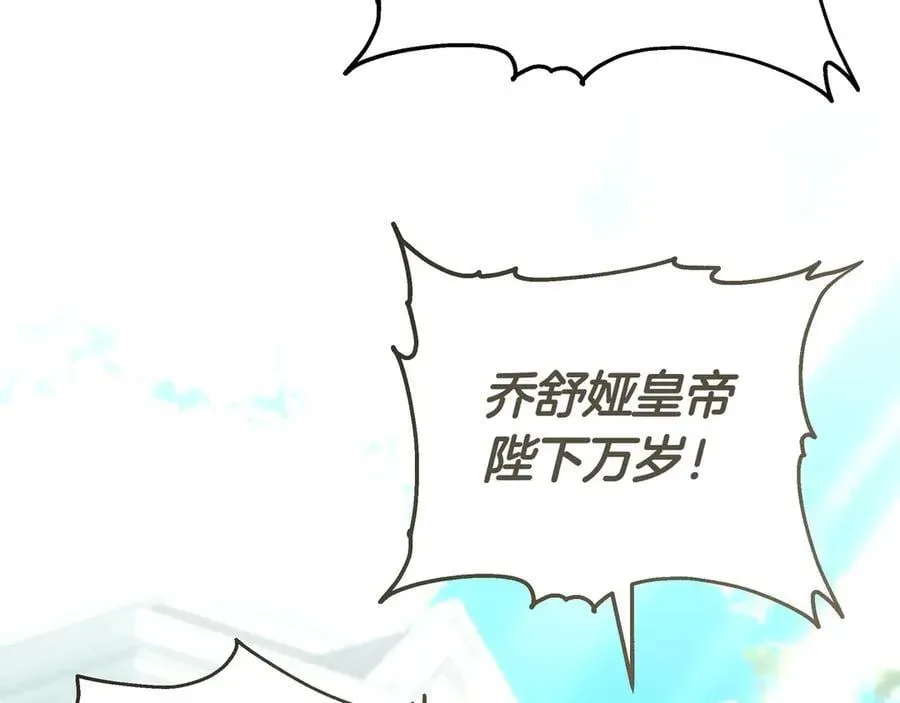 双向背叛 第85话 背叛的审判 第146页