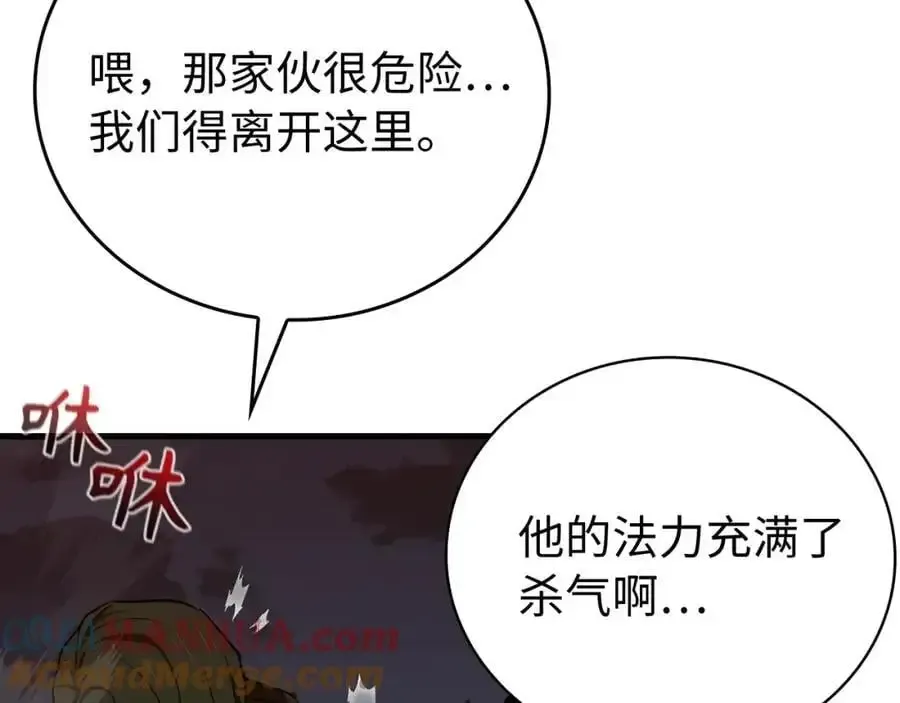 圣子是什么狗屁，这是现代医学的力量 第64话 可以救活 第149页