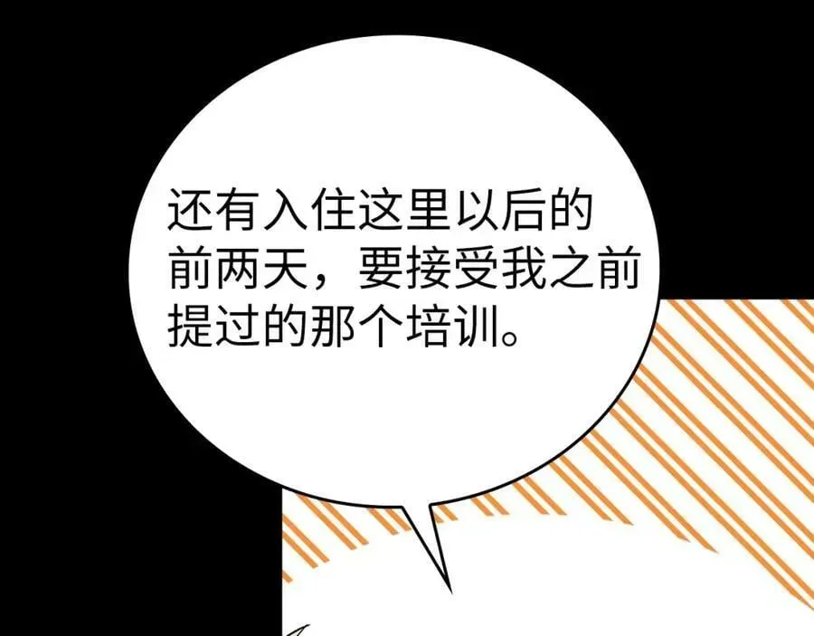 圣子是什么狗屁，这是现代医学的力量 第35话 针锋相对 第15页