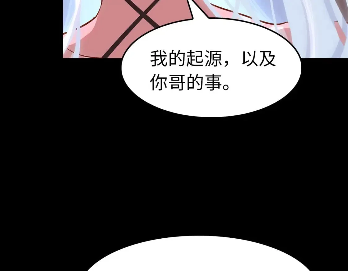 我的守护女友 447 第15页