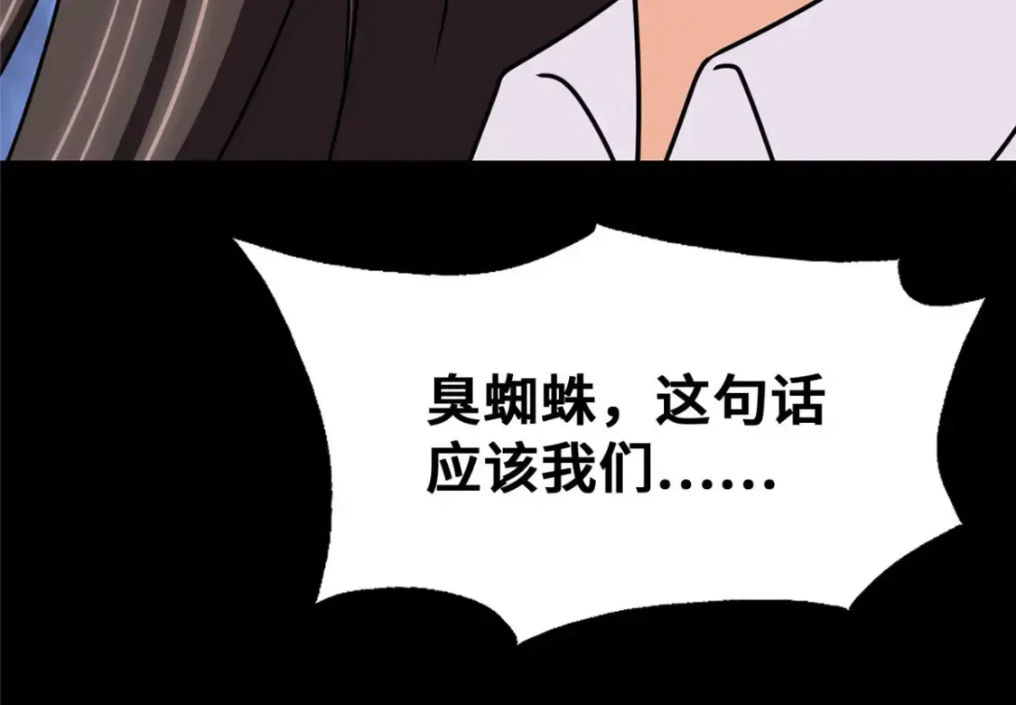 我的守护女友 394 第15页