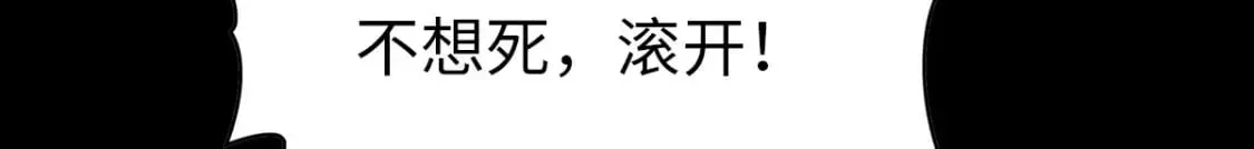 我的守护女友 421 第15页