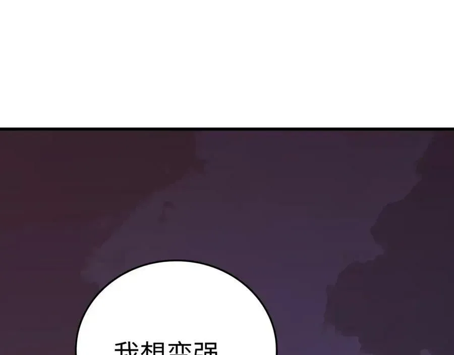 圣子是什么狗屁，这是现代医学的力量 第46话 麦莉之死 第151页