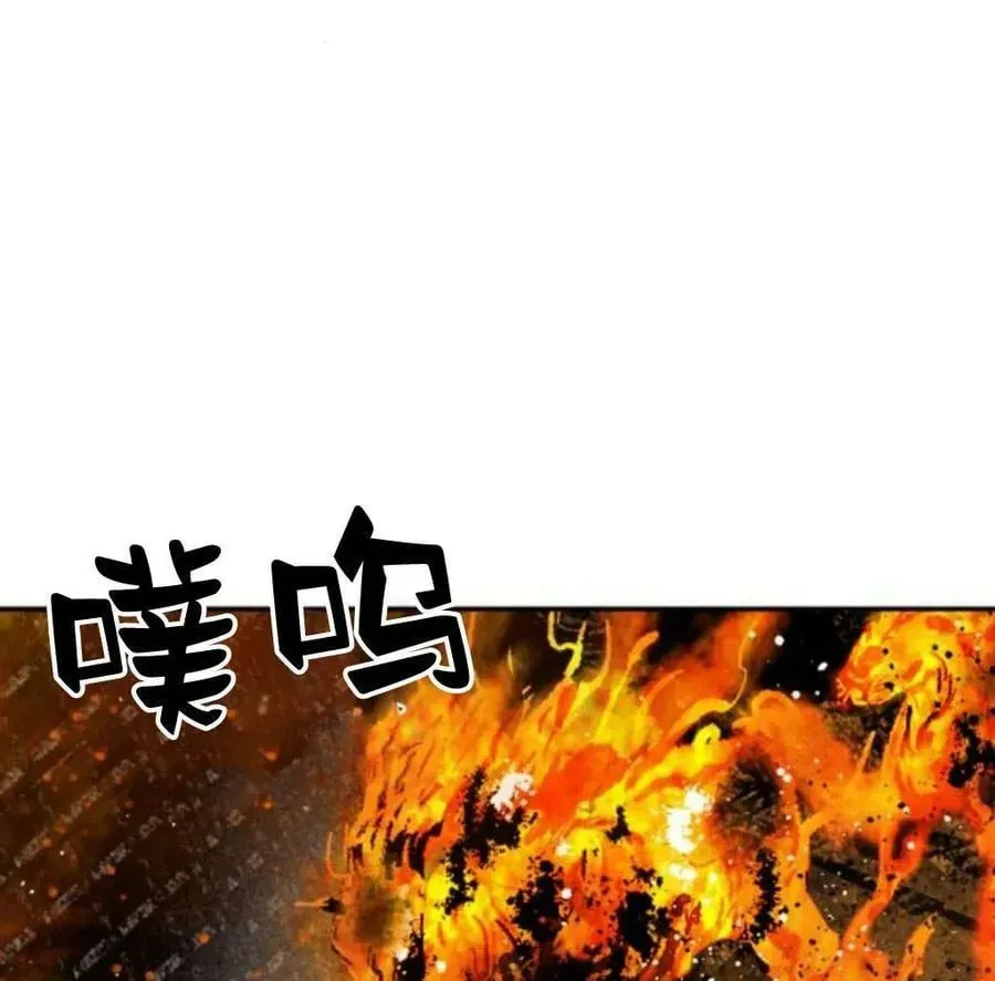 魔王的告白 第53话 第155页