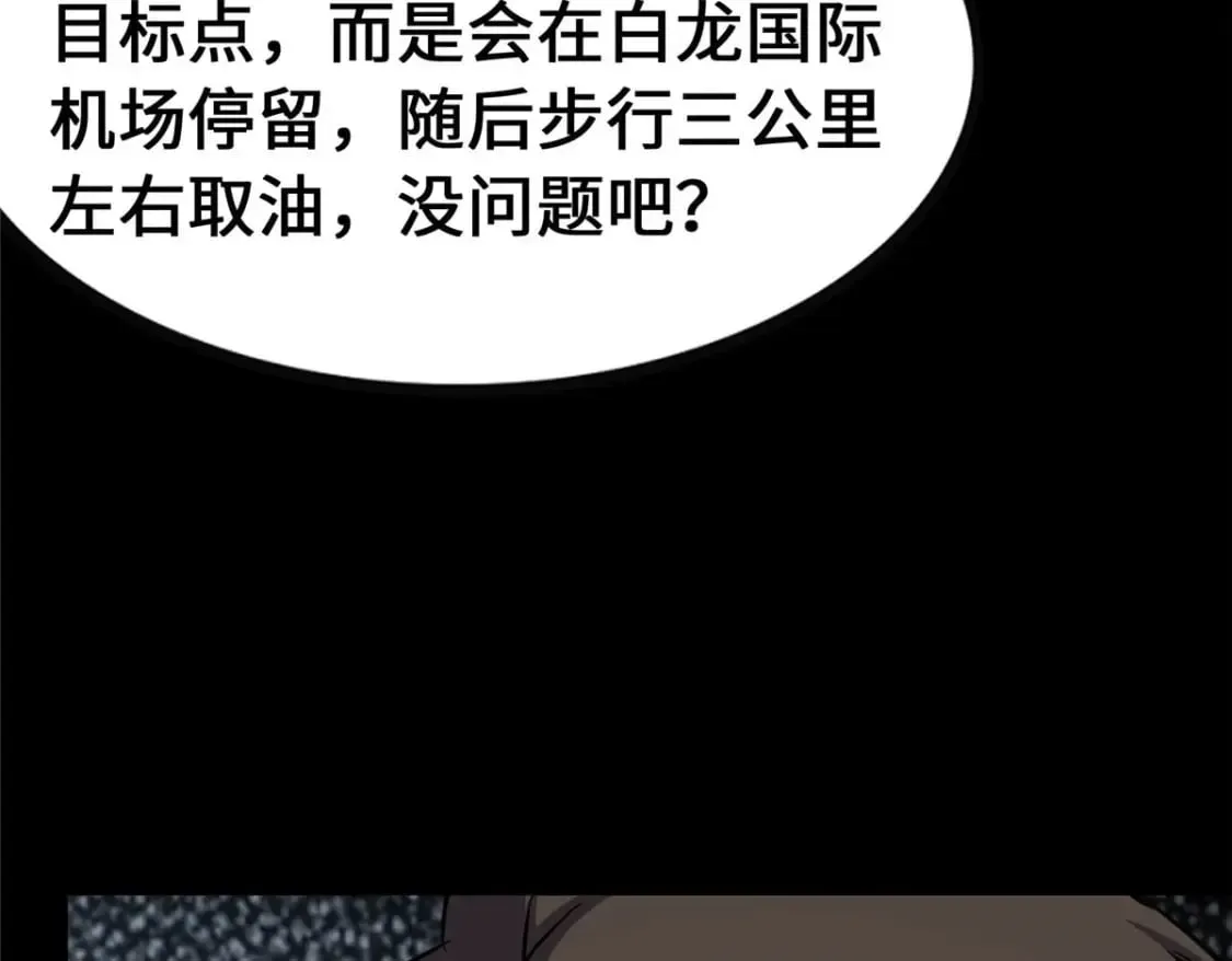 我的守护女友 378 第156页