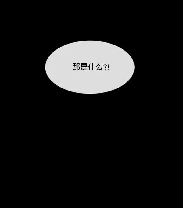 原住民逗比漫画 [第156话] 地狱：6点59分（3） 第158页