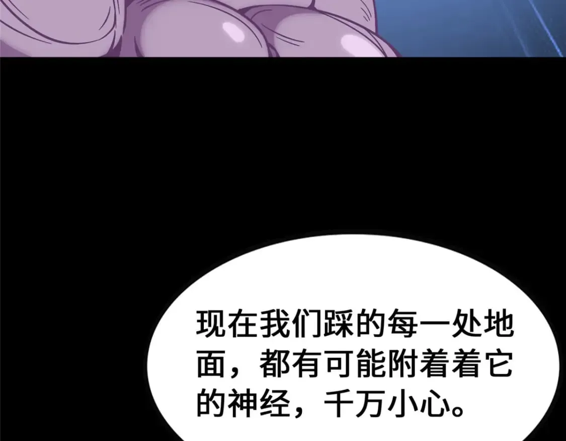 我的守护女友 413 第160页