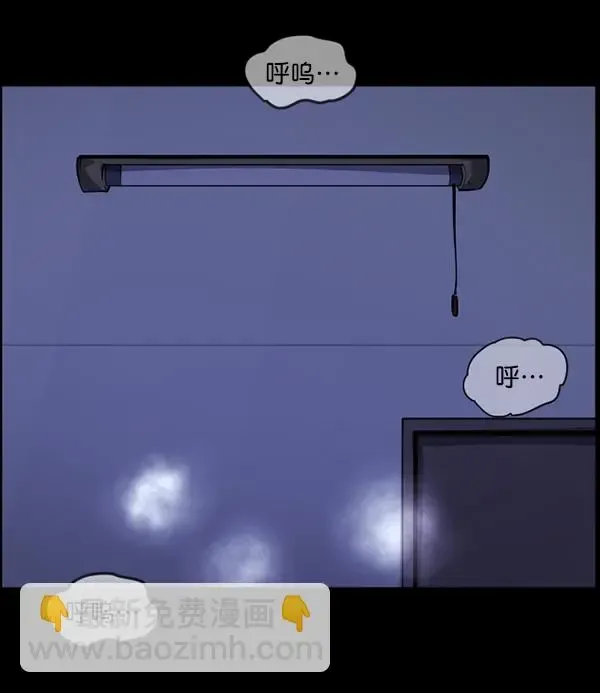 原住民逗比漫画 [第212话] 小时候听过的口传怪谈（Remix）（1） 第16页