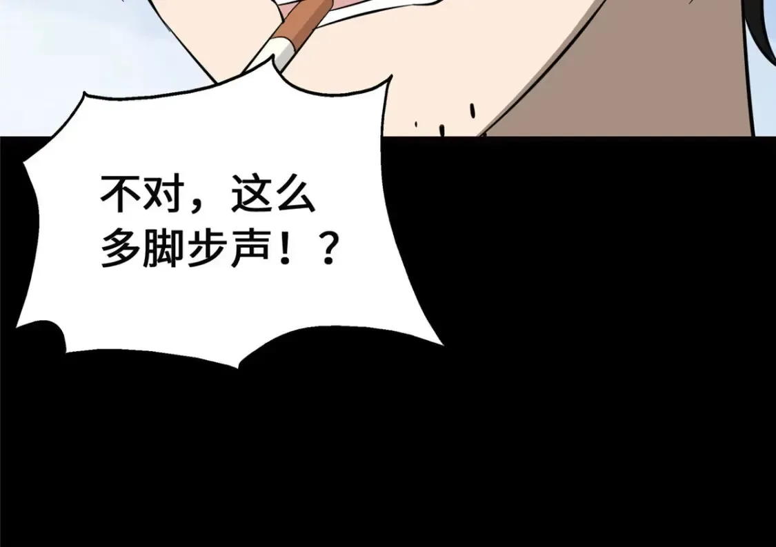 我的守护女友 389 第16页