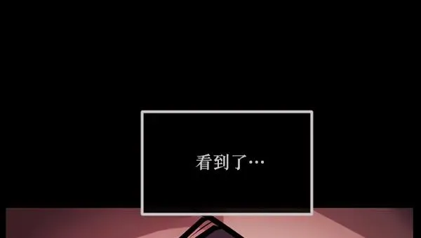 原住民逗比漫画 [第147话] 狐狸之窗 第161页