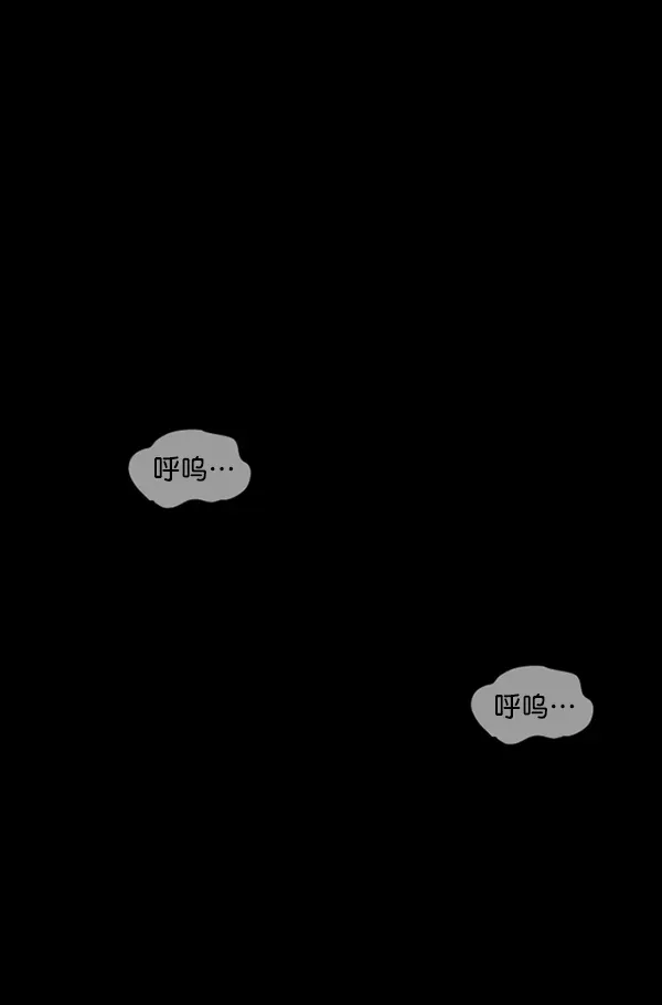 原住民逗比漫画 [第191话] 沙沙沙 沙沙沙 第164页