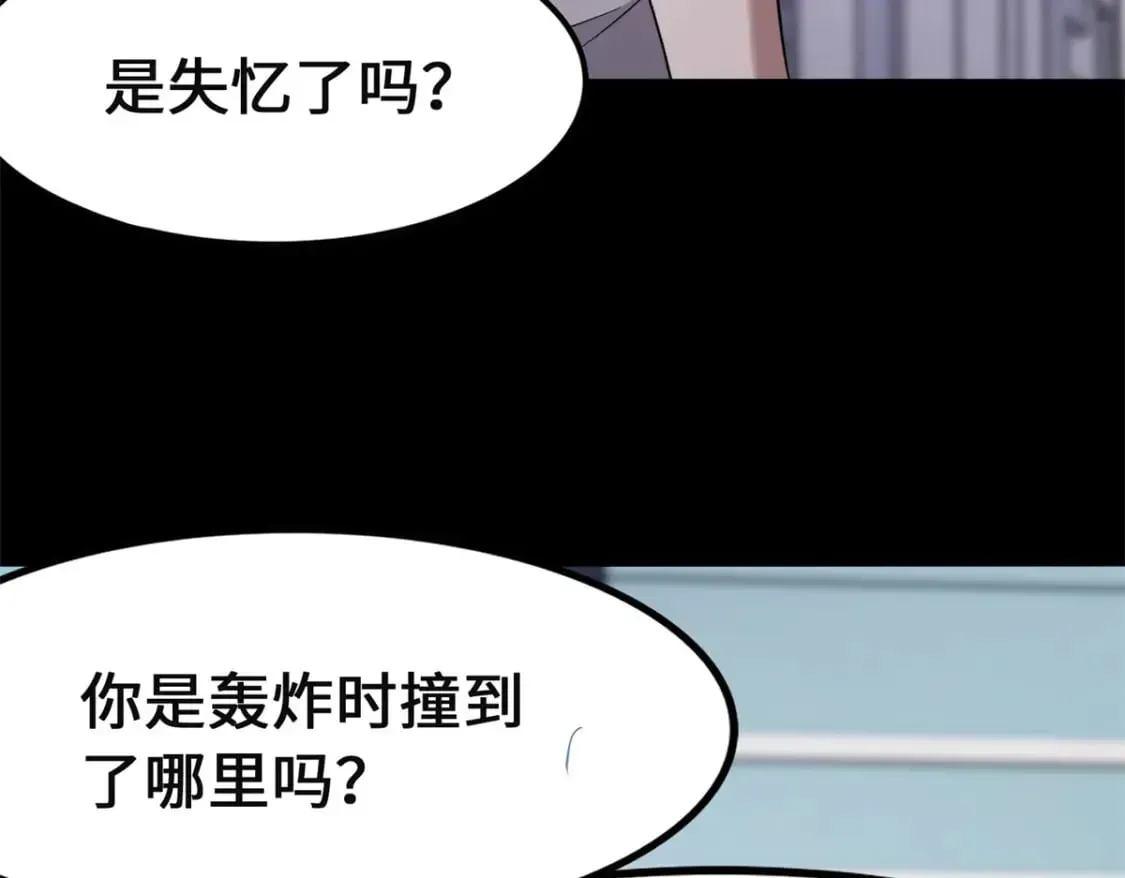 我的守护女友 479 第165页