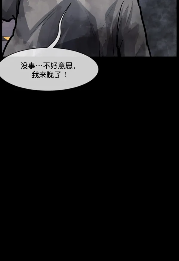 原住民逗比漫画 [第169话] SCP-挑战者（4）完 第165页