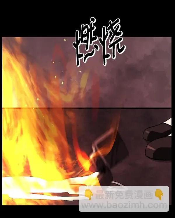 原住民逗比漫画 [第235话] 无缘之交，无缘之地（1） 第166页