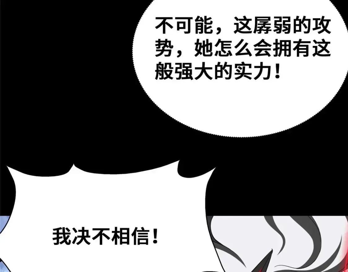 我的守护女友 394 第166页