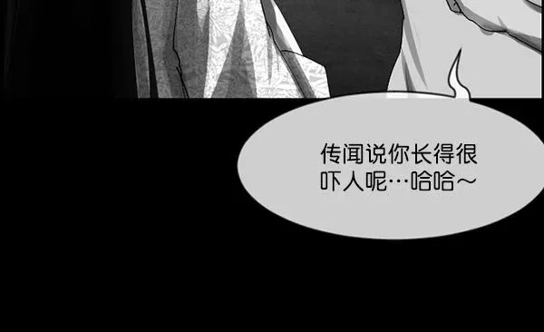 原住民逗比漫画 [第202话] 不停歇的爱（1） 第168页