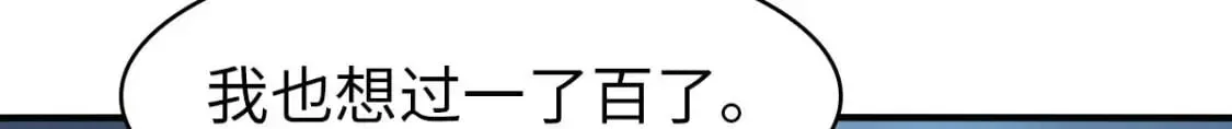 我的守护女友 440 第168页