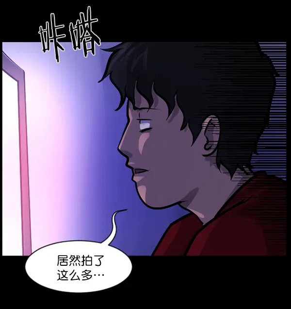 原住民逗比漫画 [第137话] SCPW-0001 -死亡视频- 第170页