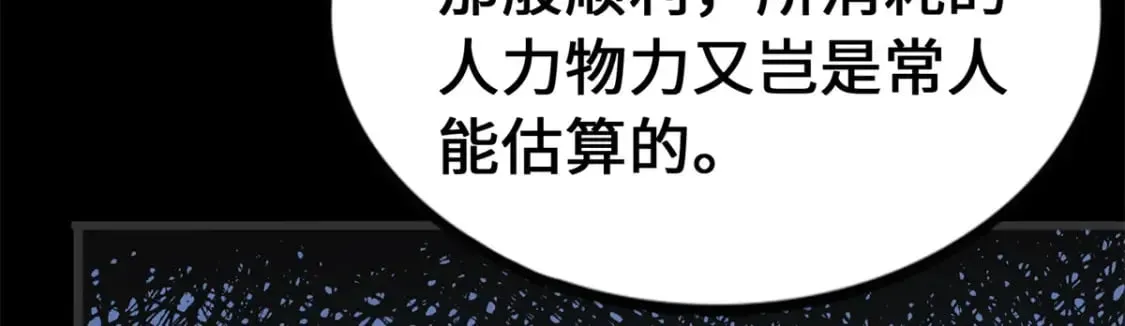 我的守护女友 439 第170页