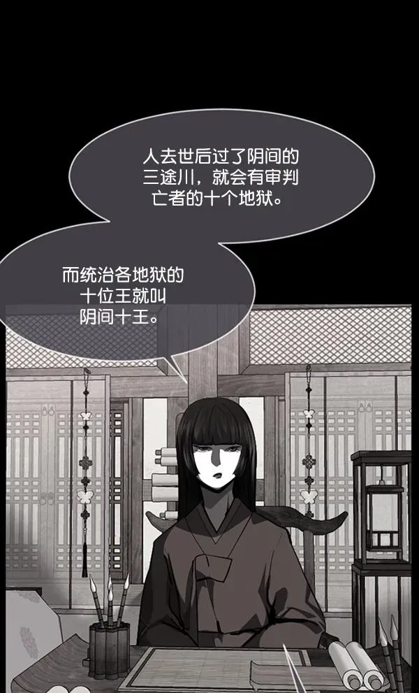 原住民逗比漫画 [第228话] 夺回故人（7） 第17页