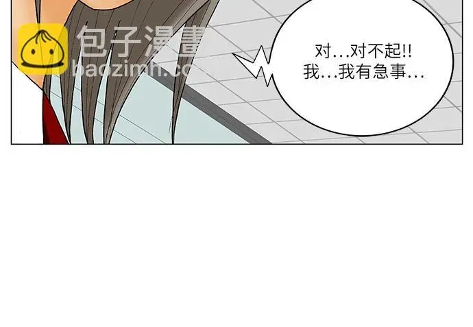 最强传说姜海孝 第204話 第17页