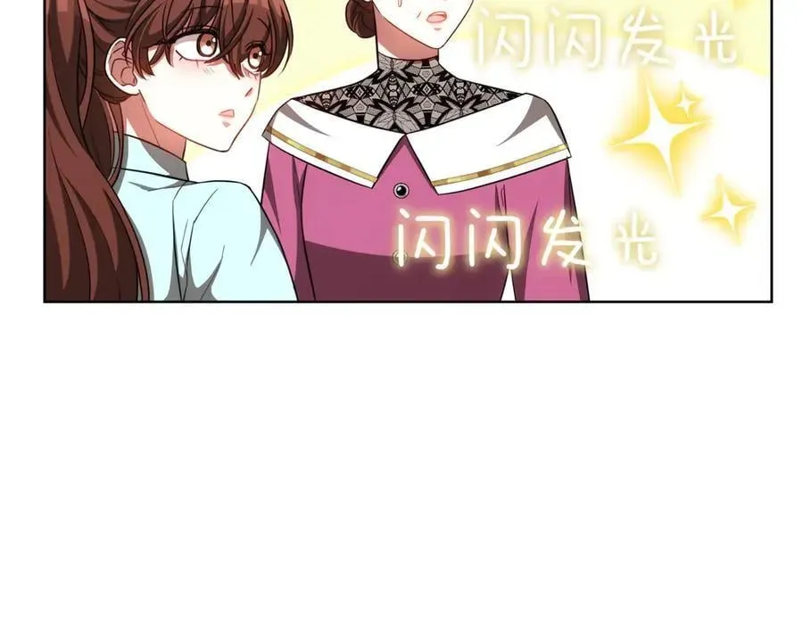 双向背叛 第85话 背叛的审判 第172页