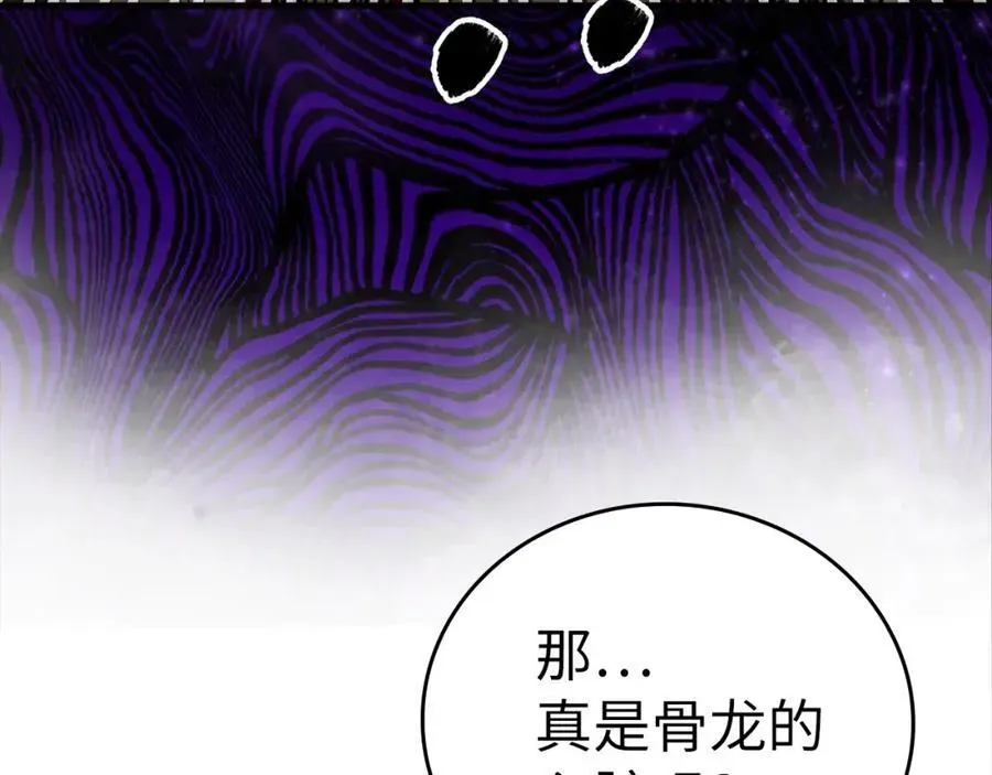 圣子是什么狗屁，这是现代医学的力量 第51话 服众 第175页