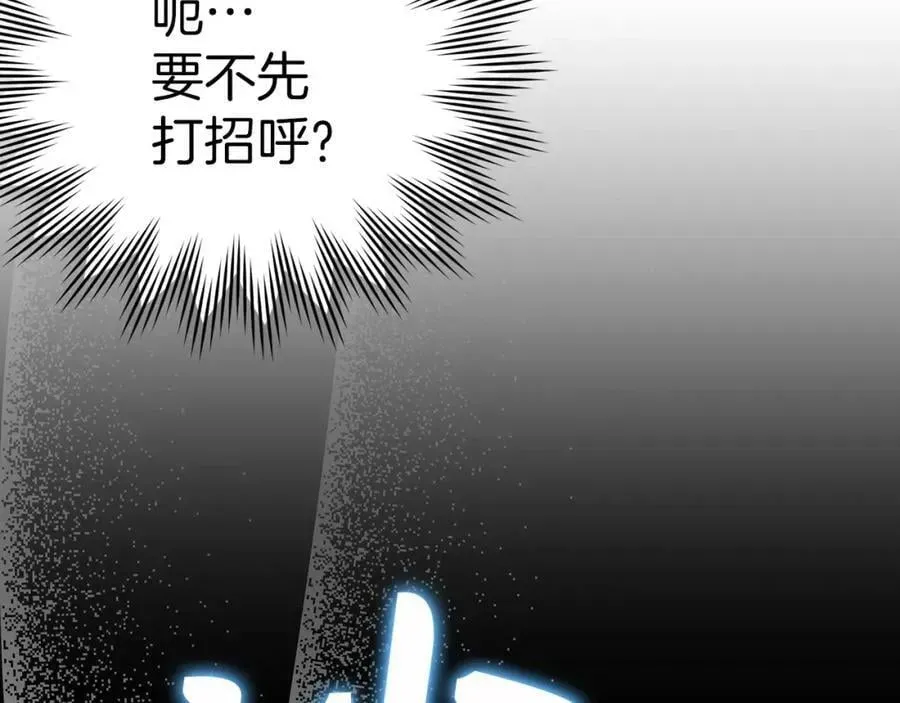 圣子是什么狗屁，这是现代医学的力量 第36话 神迹降临 第175页