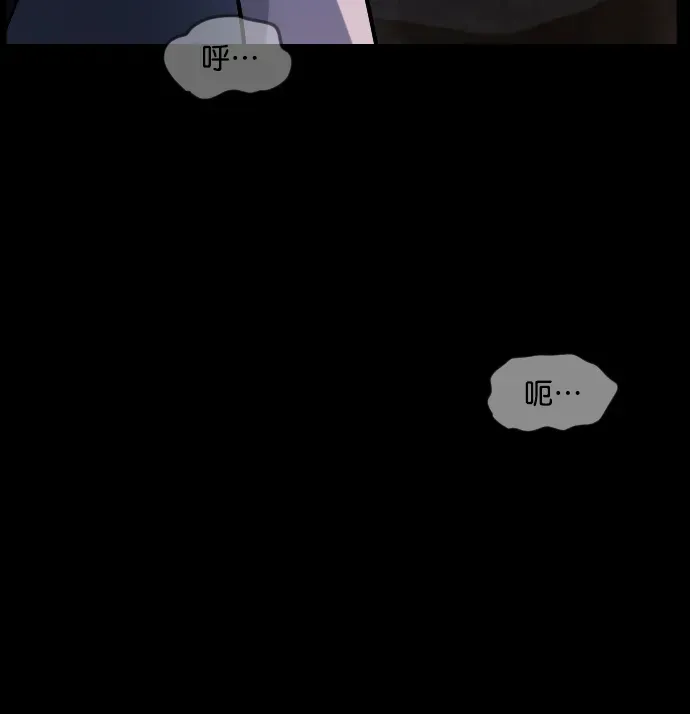 原住民逗比漫画 [第180话] 驱魔师2 十井村的大鬼（5） 第179页