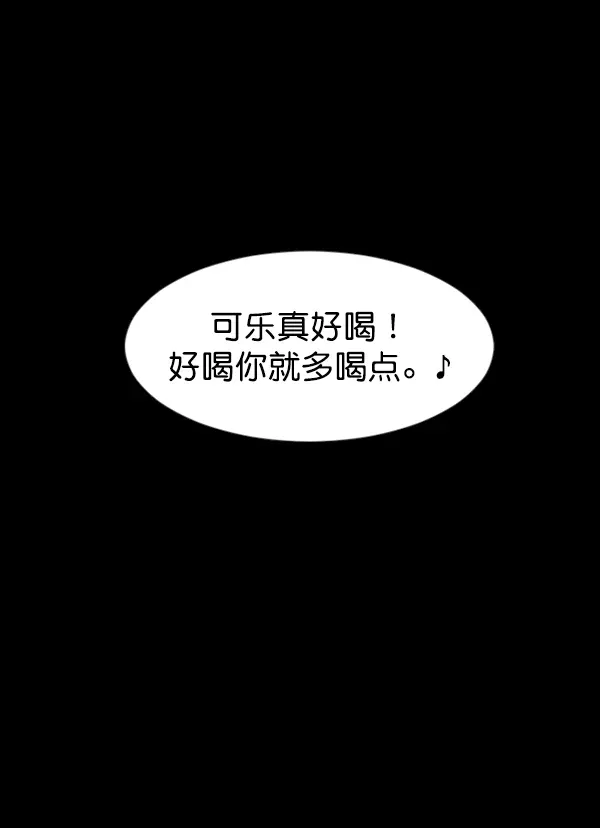 原住民逗比漫画 [第125话] 没有你的日子（上） 第18页