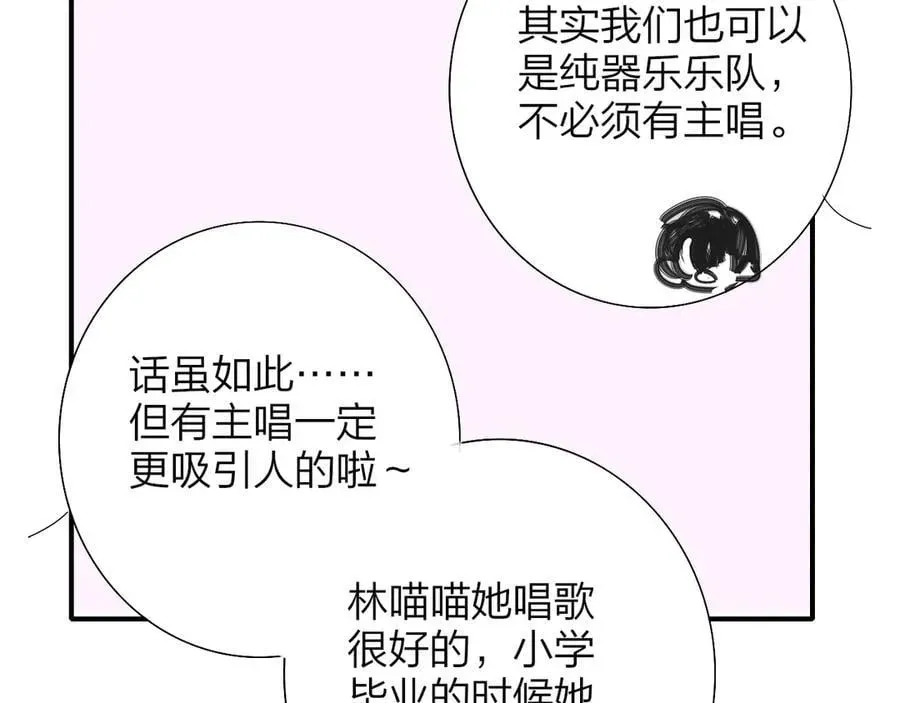 非友人关系 小剧场 阿毛与小怪兽2 第18页