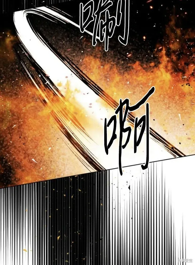 魔王的告白 第34话 第18页